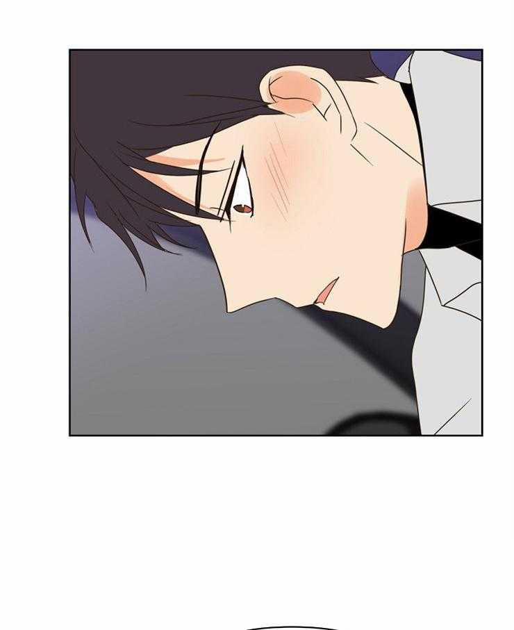 Tìm kiếm giá trị tình yêu 26 trang 20