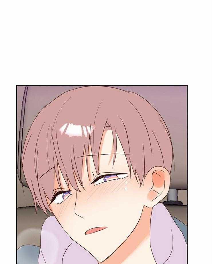 Tìm kiếm giá trị tình yêu 26 trang 32