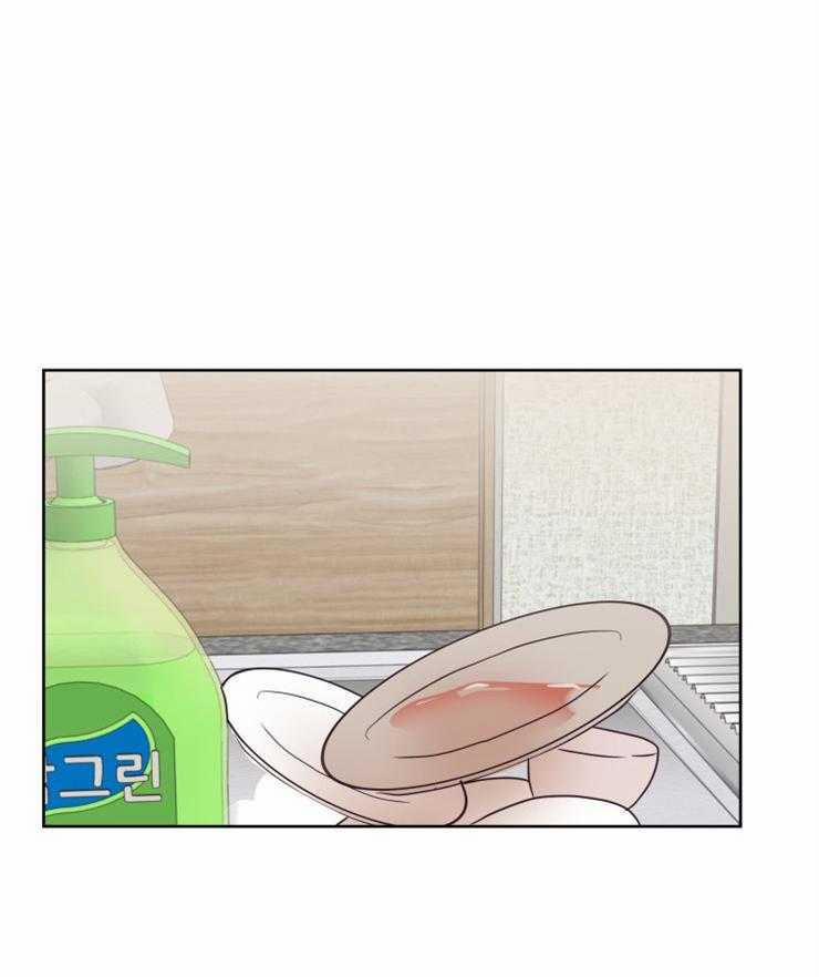 Tìm kiếm giá trị tình yêu 31 trang 7