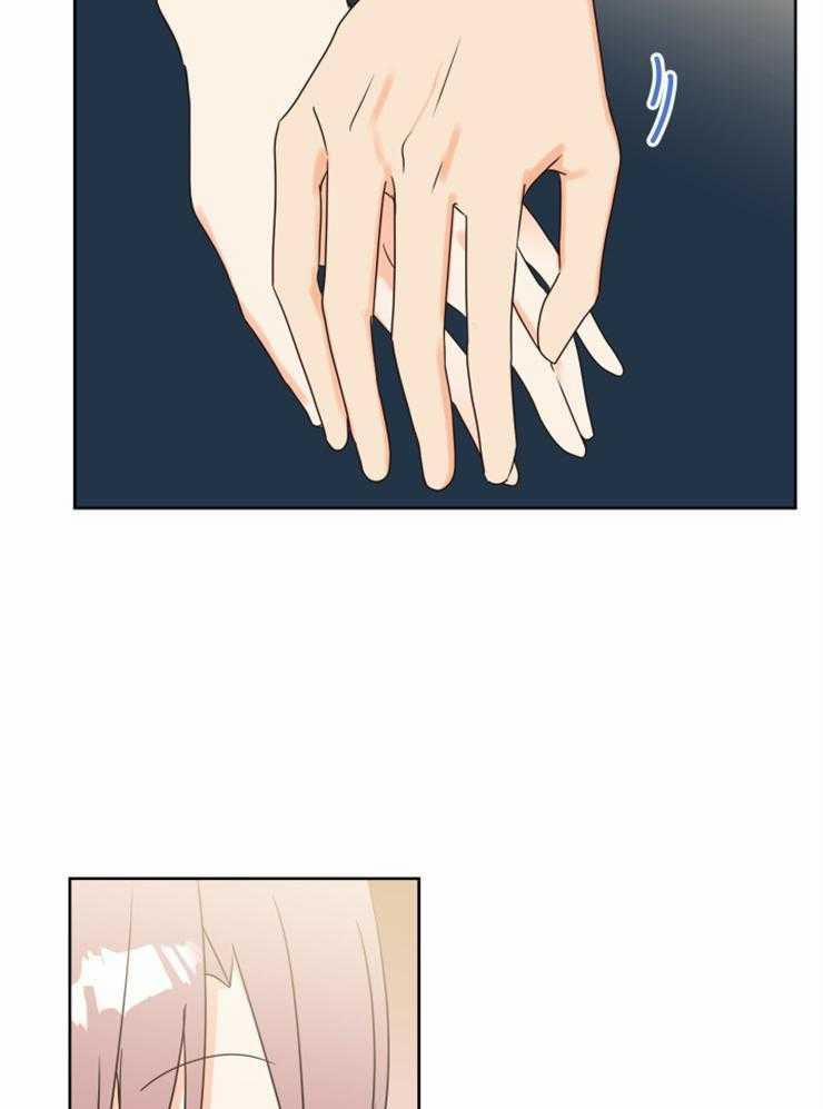 Tìm kiếm giá trị tình yêu 33 trang 14