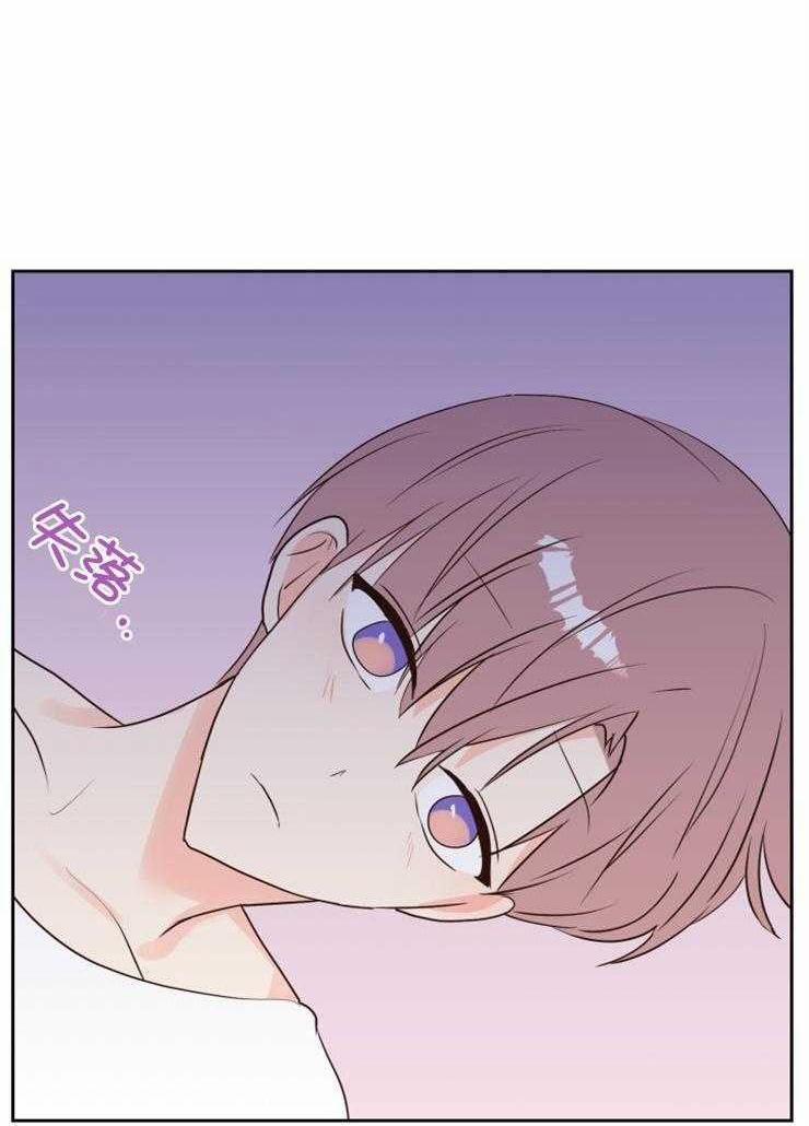 Tìm kiếm giá trị tình yêu 40 trang 17