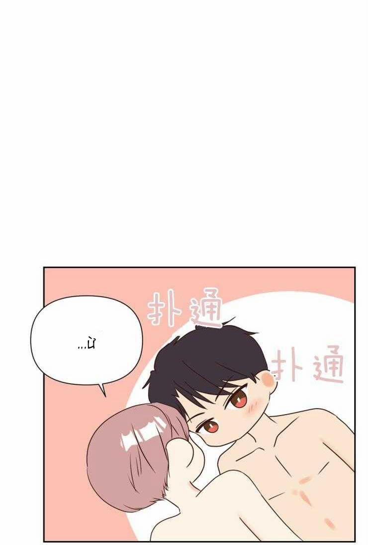 Tìm kiếm giá trị tình yêu 41 trang 4