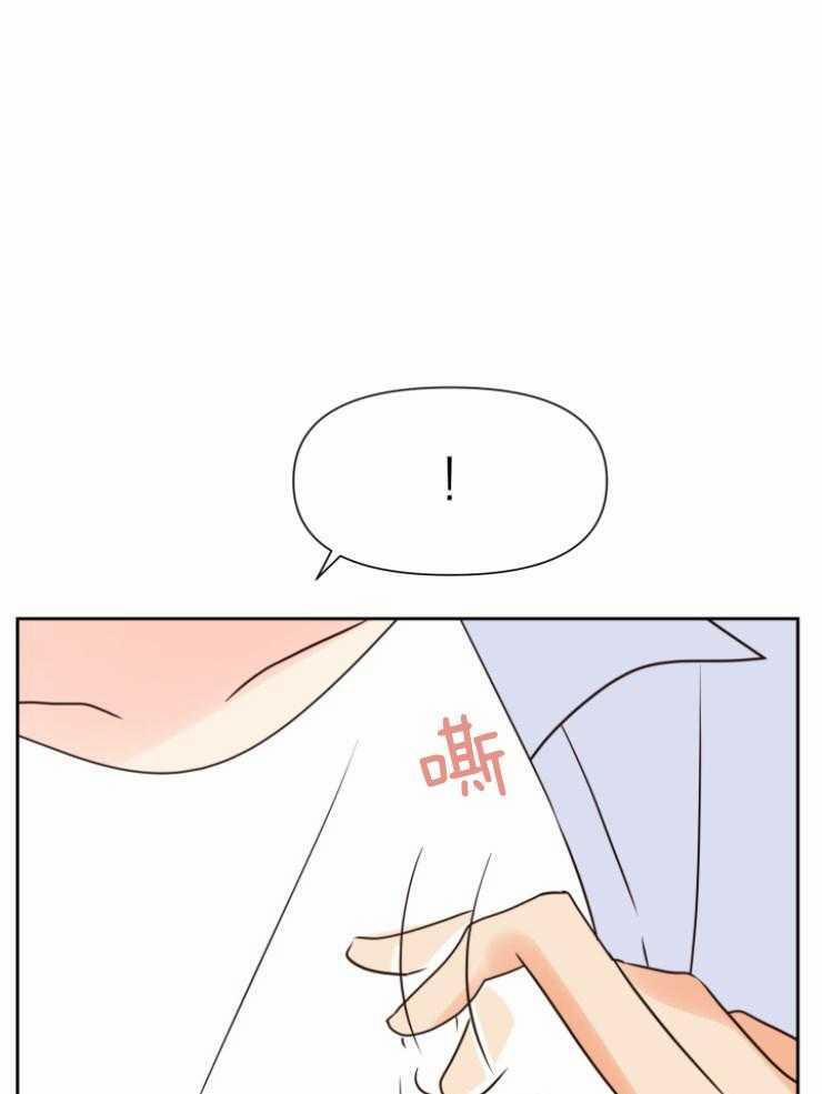 Tìm kiếm giá trị tình yêu 44 trang 16