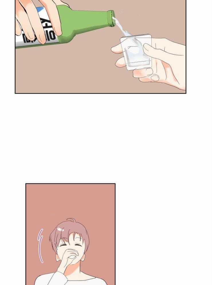 Tìm kiếm giá trị tình yêu 5 trang 15