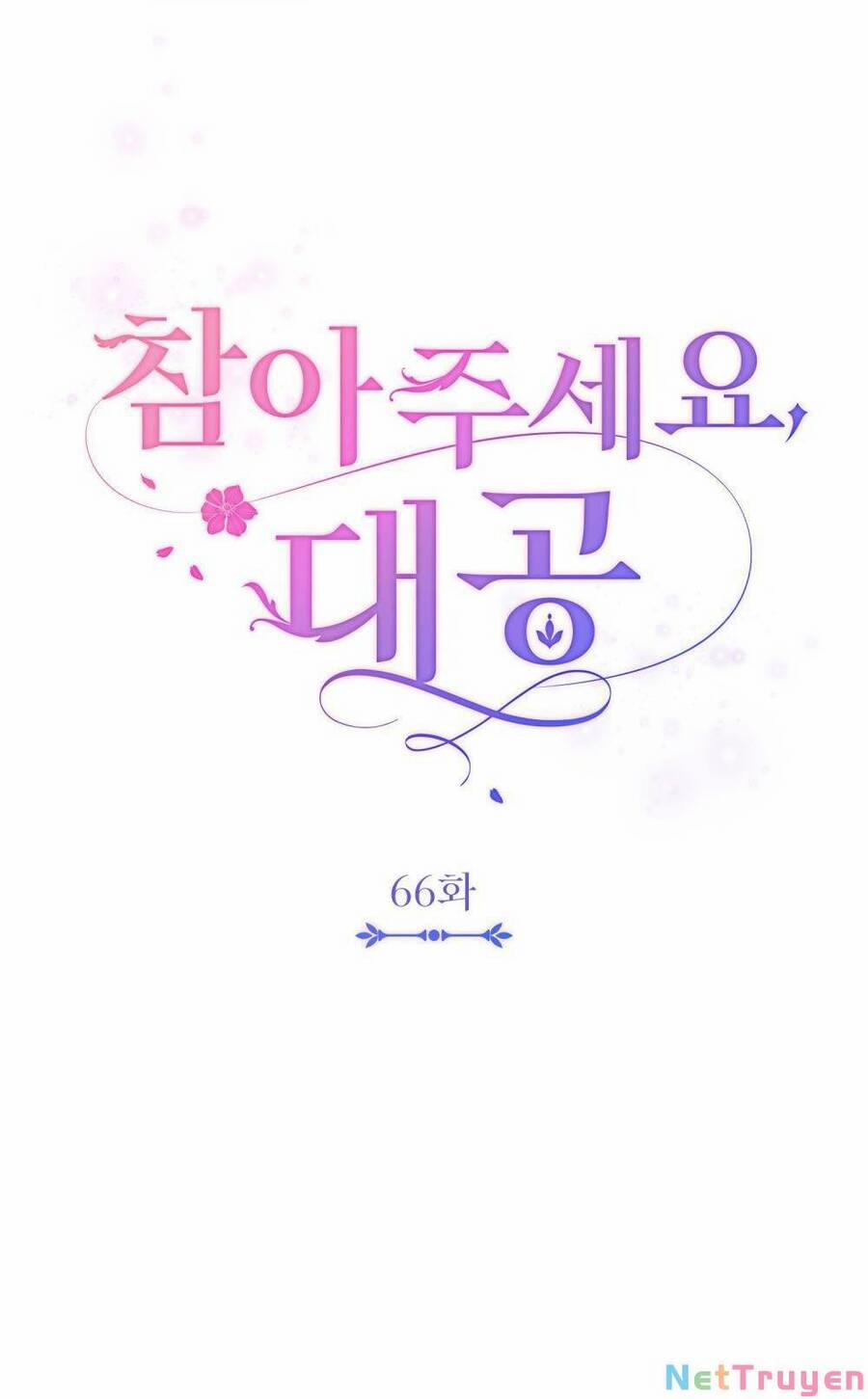 Tìm Lại Camellia 66 trang 22