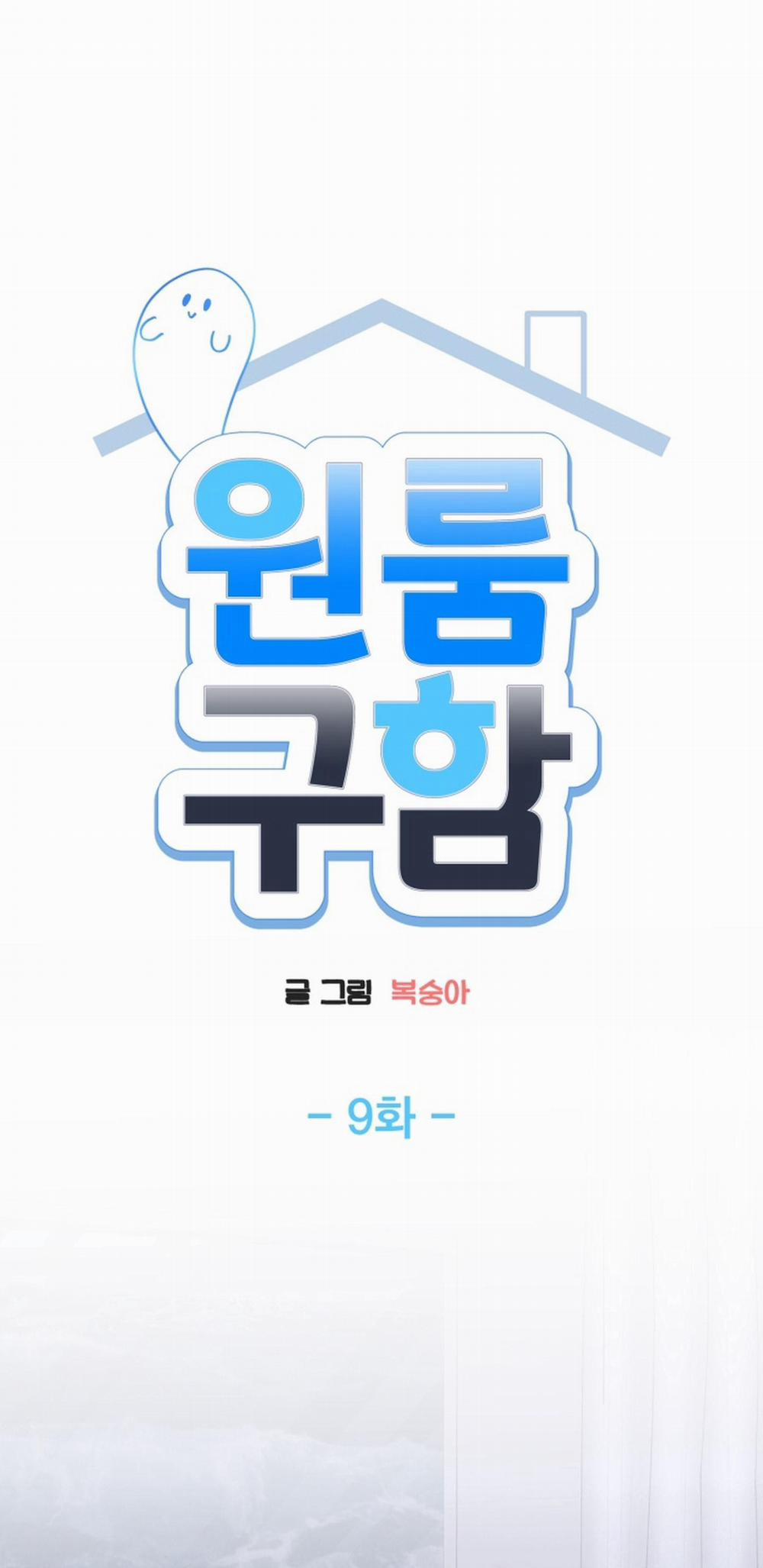 Tìm Phòng Trọ Để Chữa Lành 9 trang 0