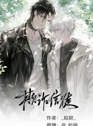 Đọc truyện tranh Tín Đồ Lừa Đảo