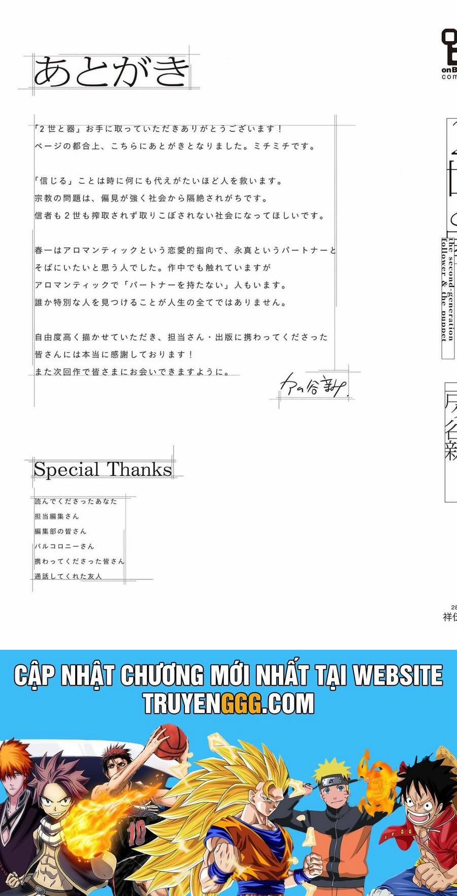 Tín Đồ Và Vật Chứa Của Thần Linh 6.5 trang 21