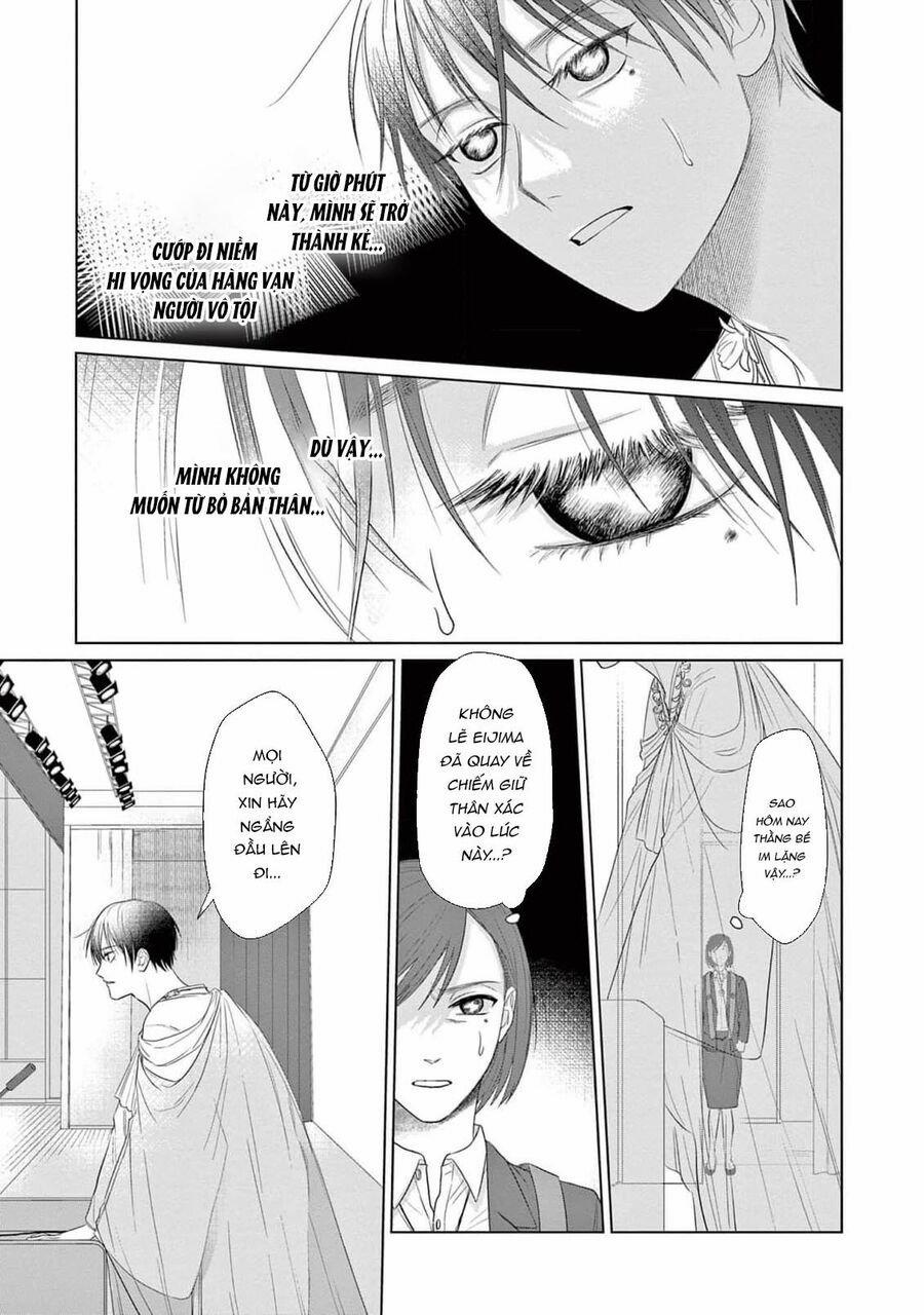 Tín Đồ Và Vật Chứa Của Thần Linh 6 trang 16