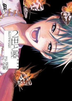 Đọc truyện tranh Tín Đồ Và Vật Chứa Của Thần Linh