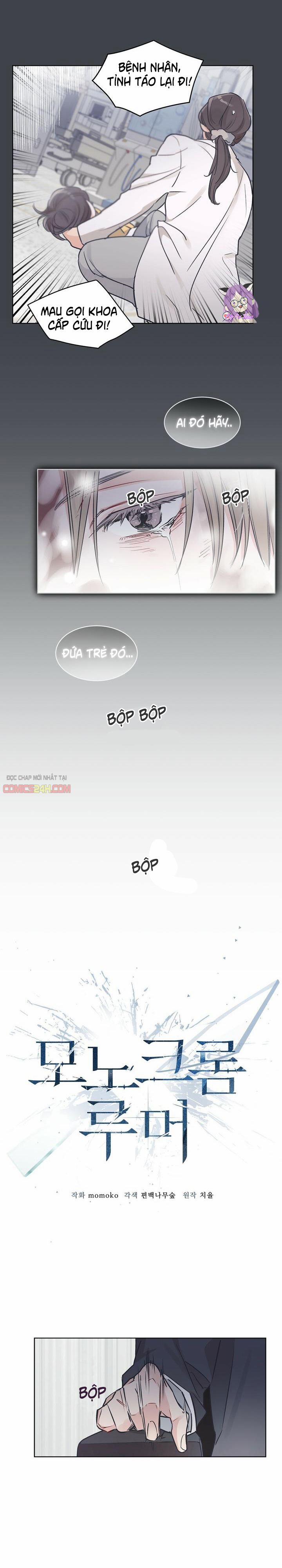 Tin Đồn Đơn Sắc 1 trang 6