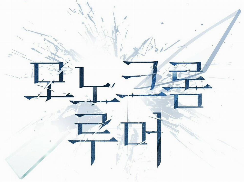 Tin Đồn Đơn Sắc 10 trang 23