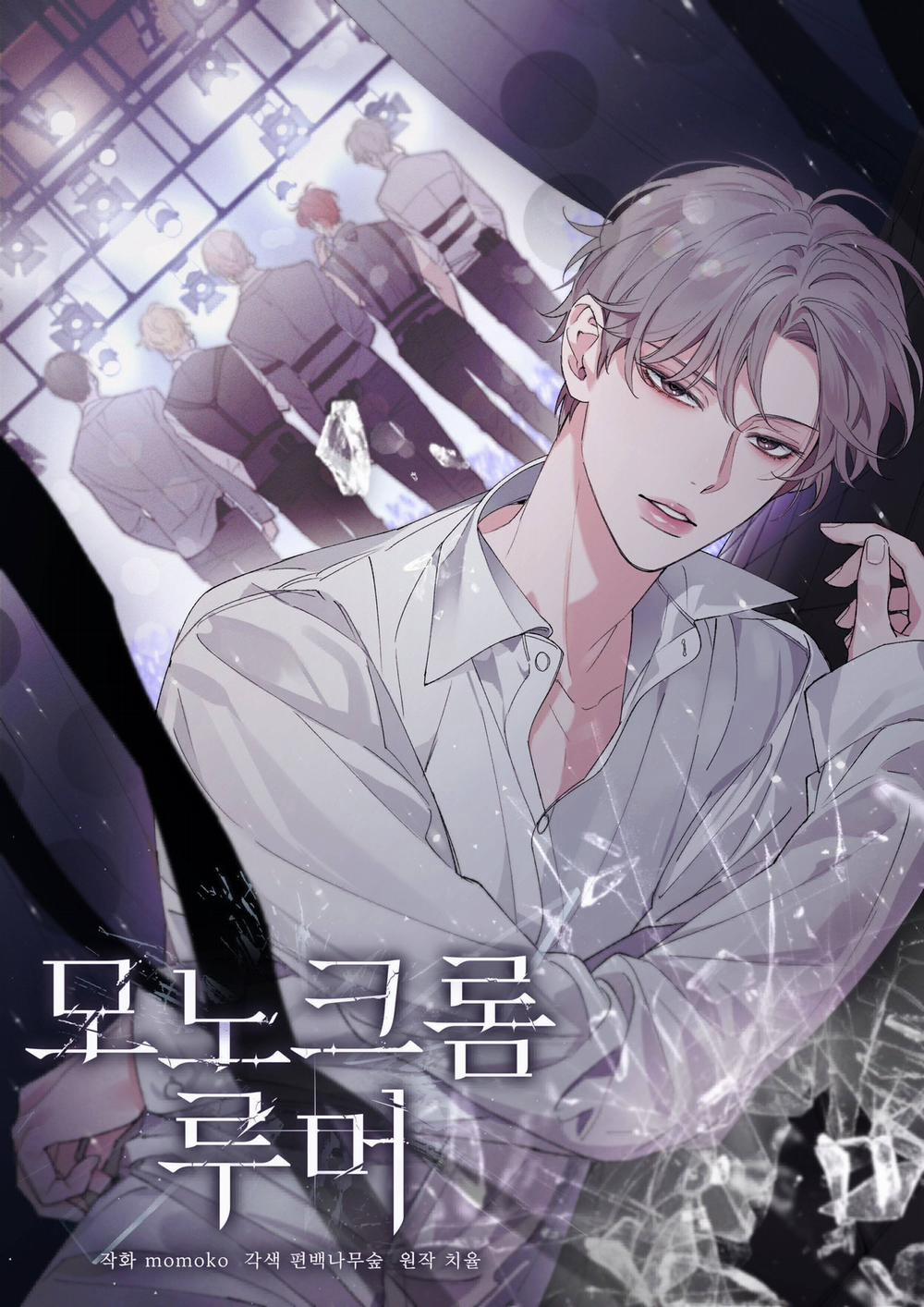 Tin Đồn Đơn Sắc 44 trang 0