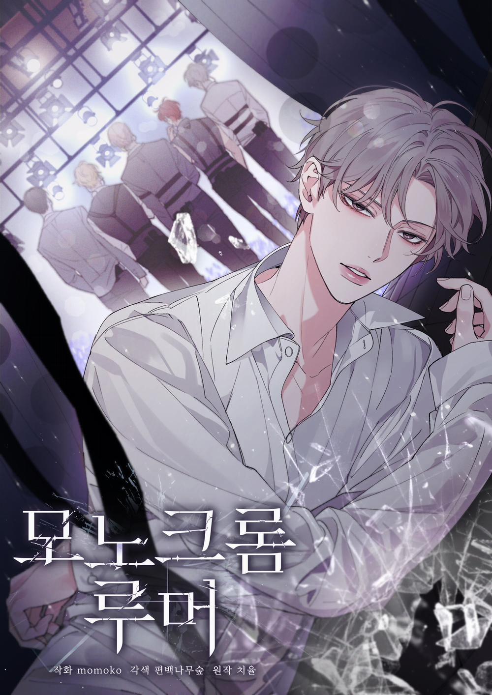 Tin Đồn Đơn Sắc 51 trang 0