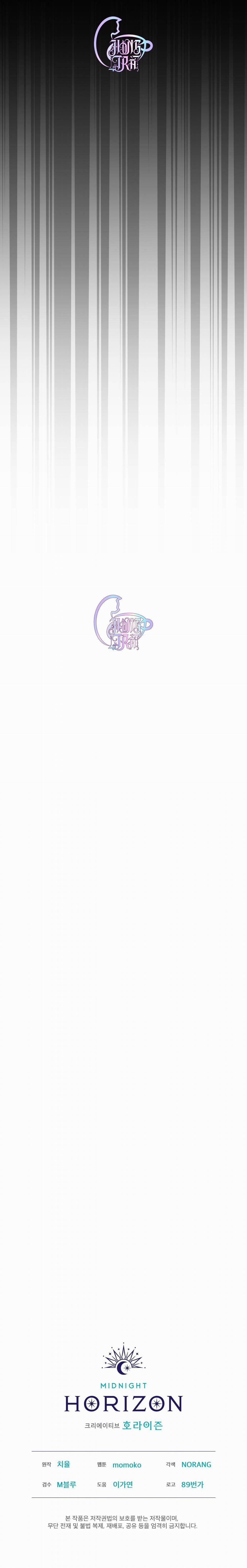 Tin Đồn Đơn Sắc 61 trang 7