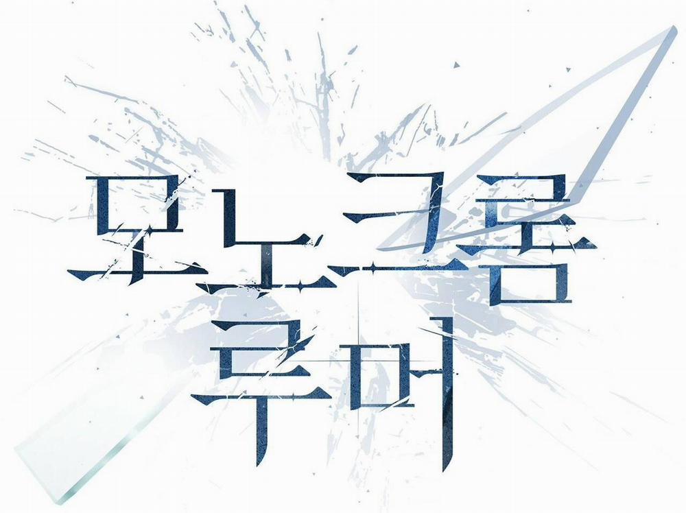 Tin Đồn Đơn Sắc 9 trang 37