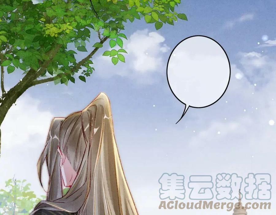 Tín Hiệu Bão (END) 36 trang 16