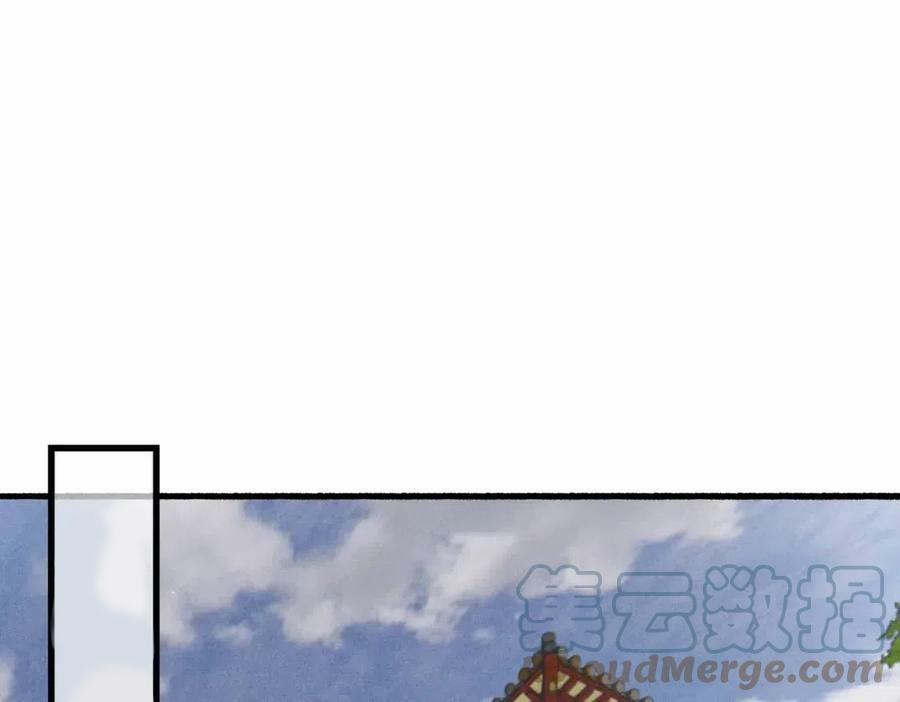 Tín Hiệu Bão (END) 36 trang 19