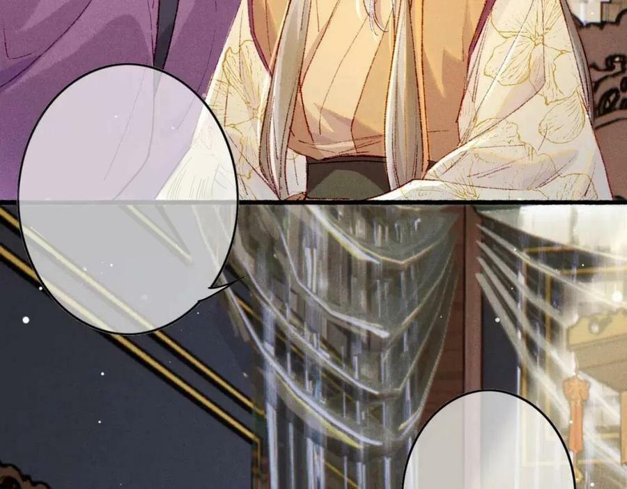 Tín Hiệu Bão (END) 36 trang 32