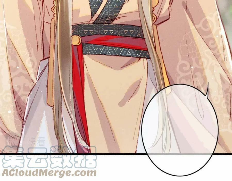 Tín Hiệu Bão (END) 36 trang 43