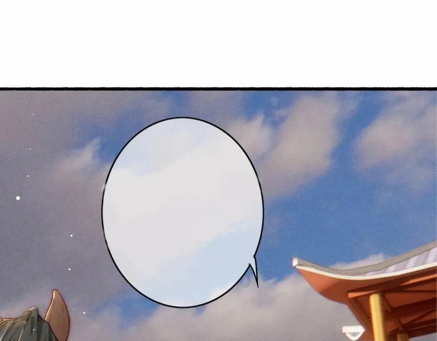 Tín Hiệu Bão (END) 36 trang 44