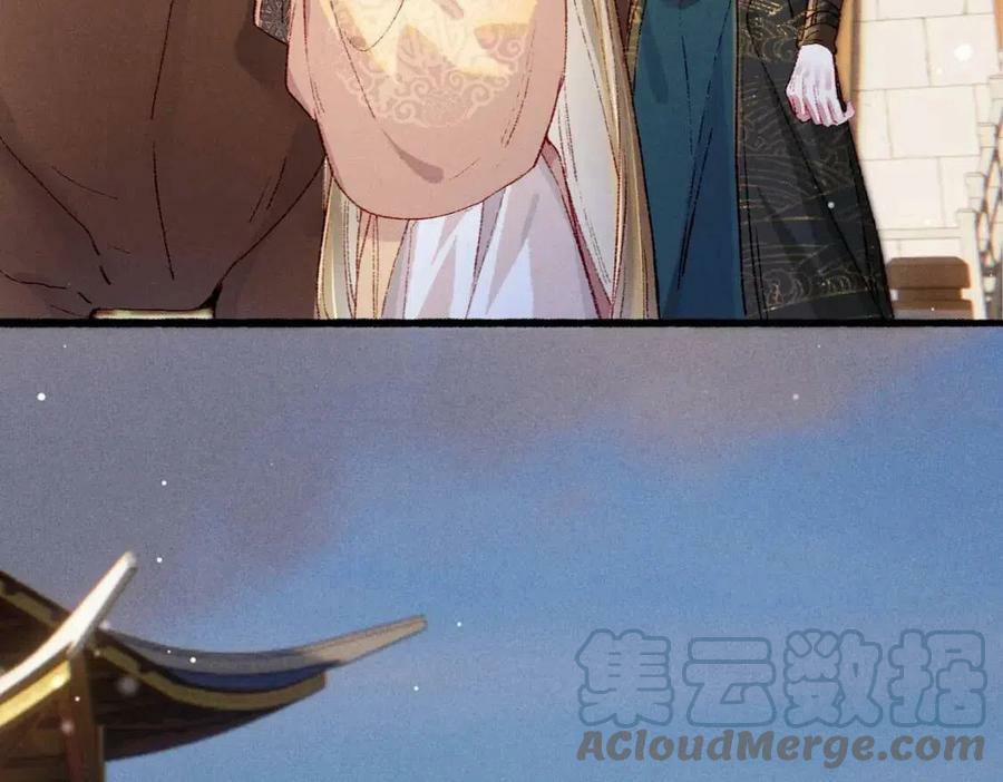 Tín Hiệu Bão (END) 36 trang 46