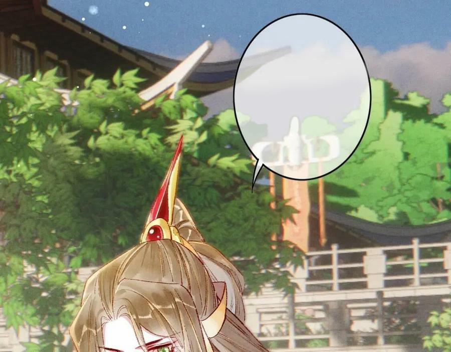 Tín Hiệu Bão (END) 36 trang 47