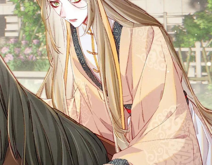 Tín Hiệu Bão (END) 36 trang 48