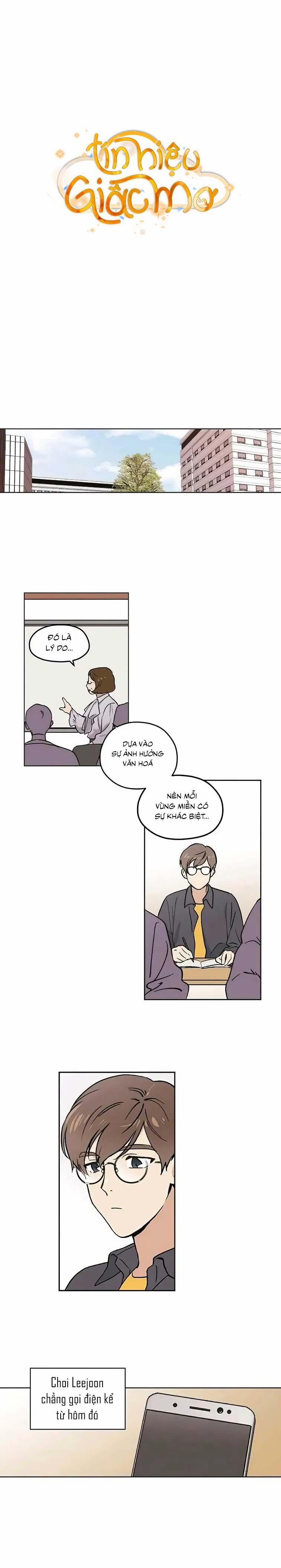 Tín Hiệu Giấc Mơ 11 trang 0