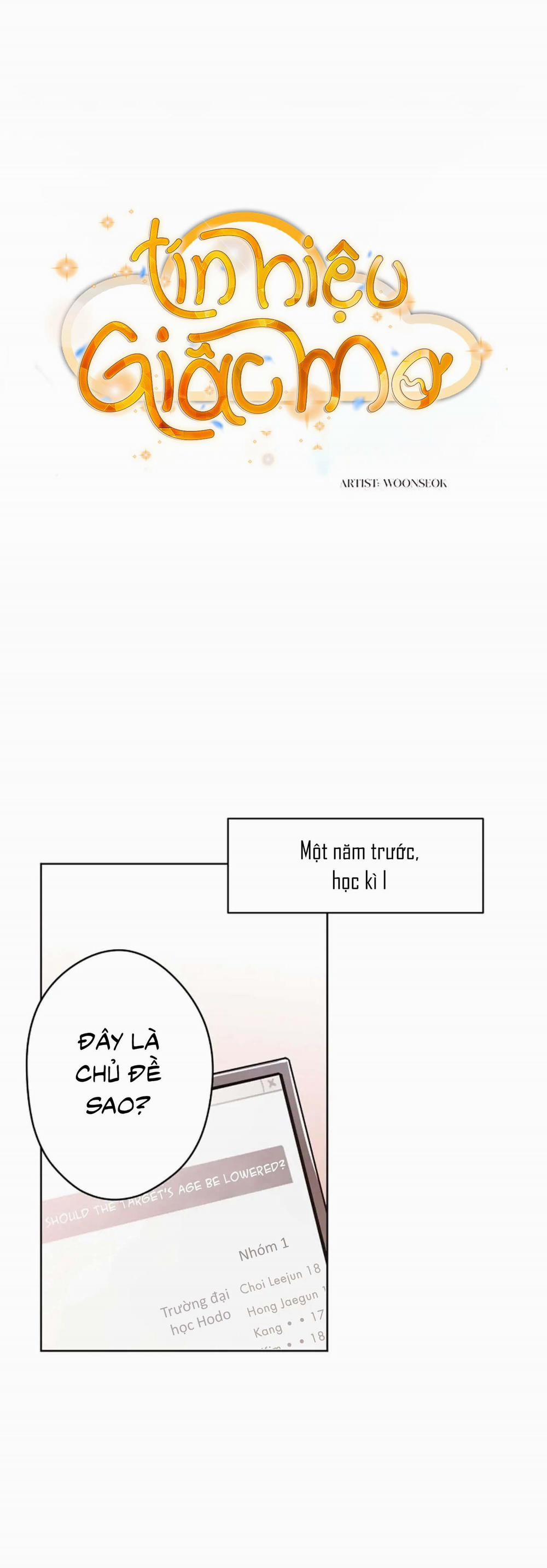 Tín Hiệu Giấc Mơ 16 trang 0