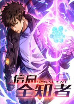 Đọc truyện Tin Tức Của Toàn Tri Giả, 