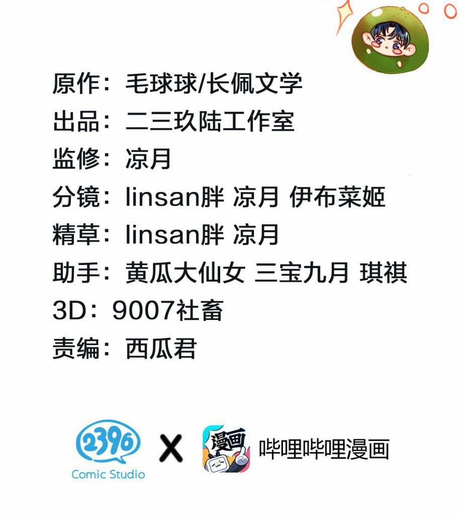 Tin Tức Tố Nói Chúng Ta Không Có Khả Năng 11 trang 1