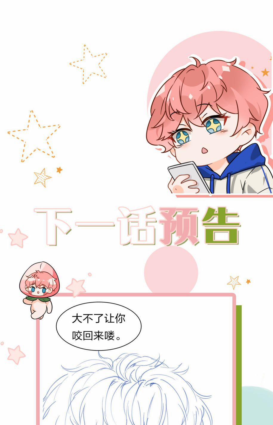 Tin Tức Tố Nói Chúng Ta Không Có Khả Năng 11 trang 51