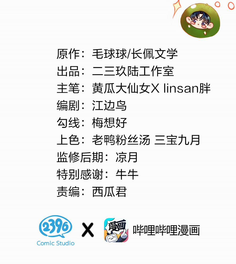 Tin Tức Tố Nói Chúng Ta Không Có Khả Năng 2 trang 2