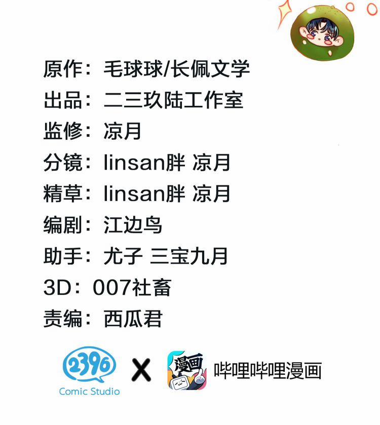 Tin Tức Tố Nói Chúng Ta Không Có Khả Năng 20 trang 1