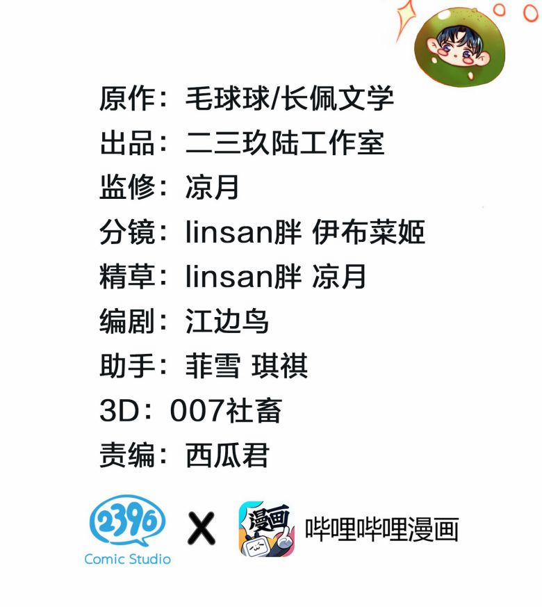 Tin Tức Tố Nói Chúng Ta Không Có Khả Năng 21 trang 1