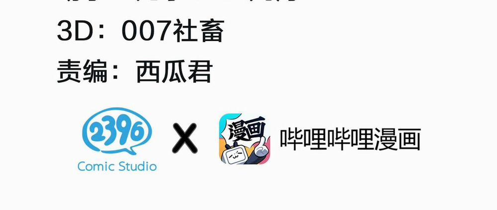 Tin Tức Tố Nói Chúng Ta Không Có Khả Năng 22 trang 4