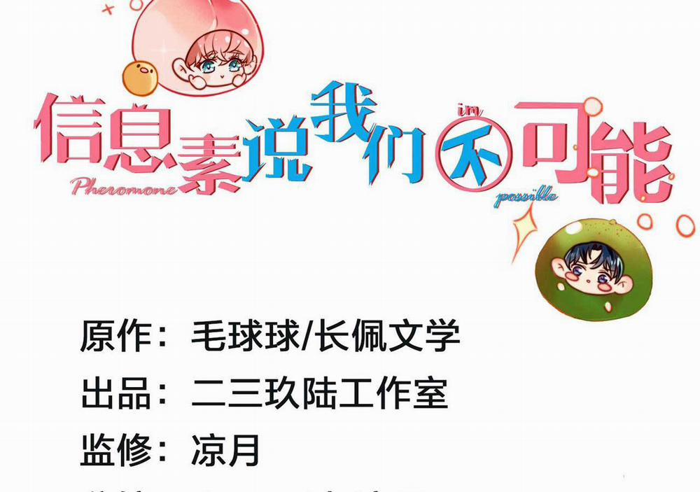 Tin Tức Tố Nói Chúng Ta Không Có Khả Năng 23 trang 2