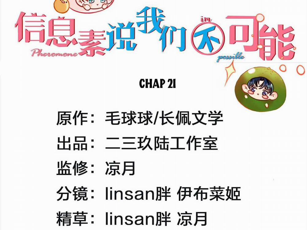 Tin Tức Tố Nói Chúng Ta Không Có Khả Năng 24 trang 2