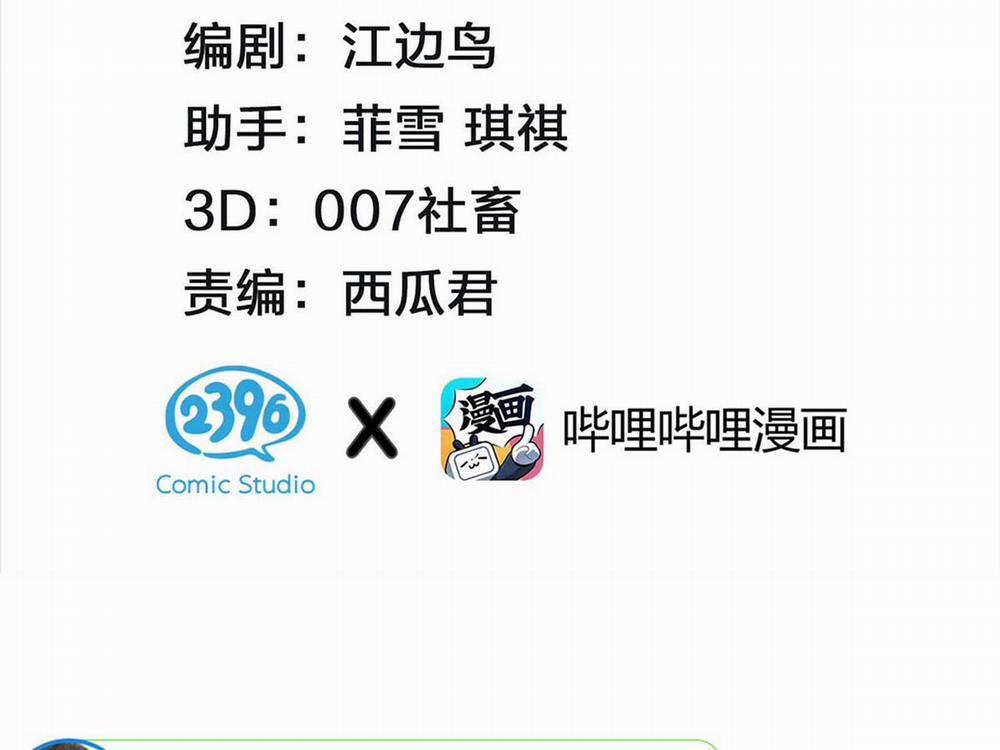 Tin Tức Tố Nói Chúng Ta Không Có Khả Năng 24 trang 3