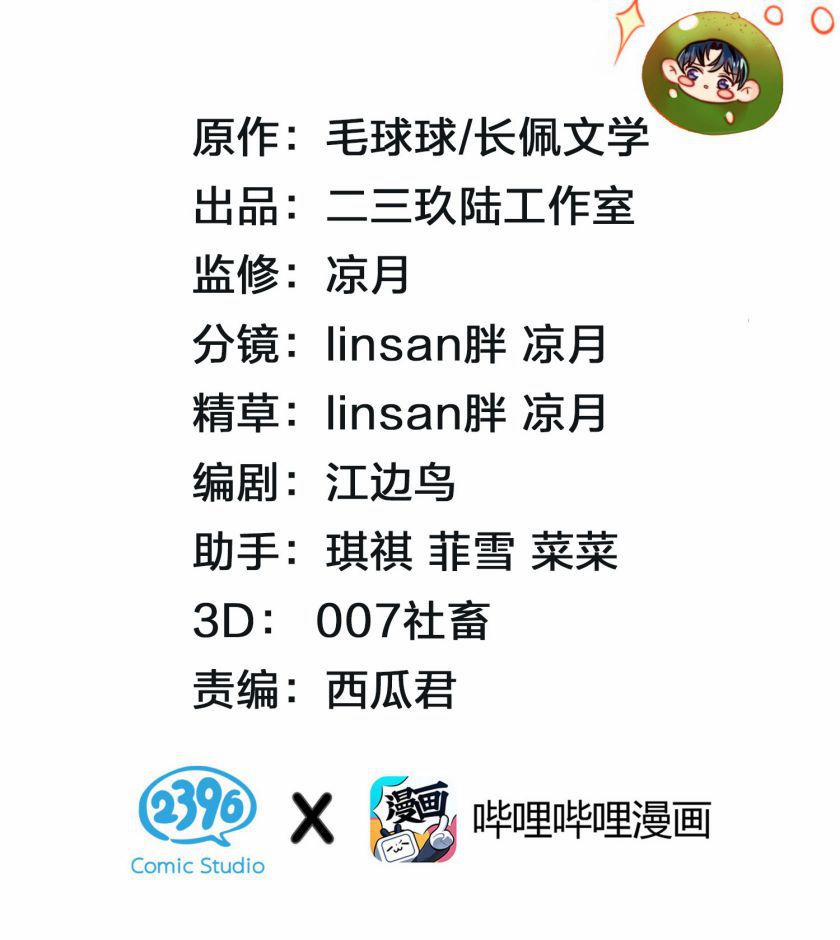 Tin Tức Tố Nói Chúng Ta Không Có Khả Năng 28 trang 2