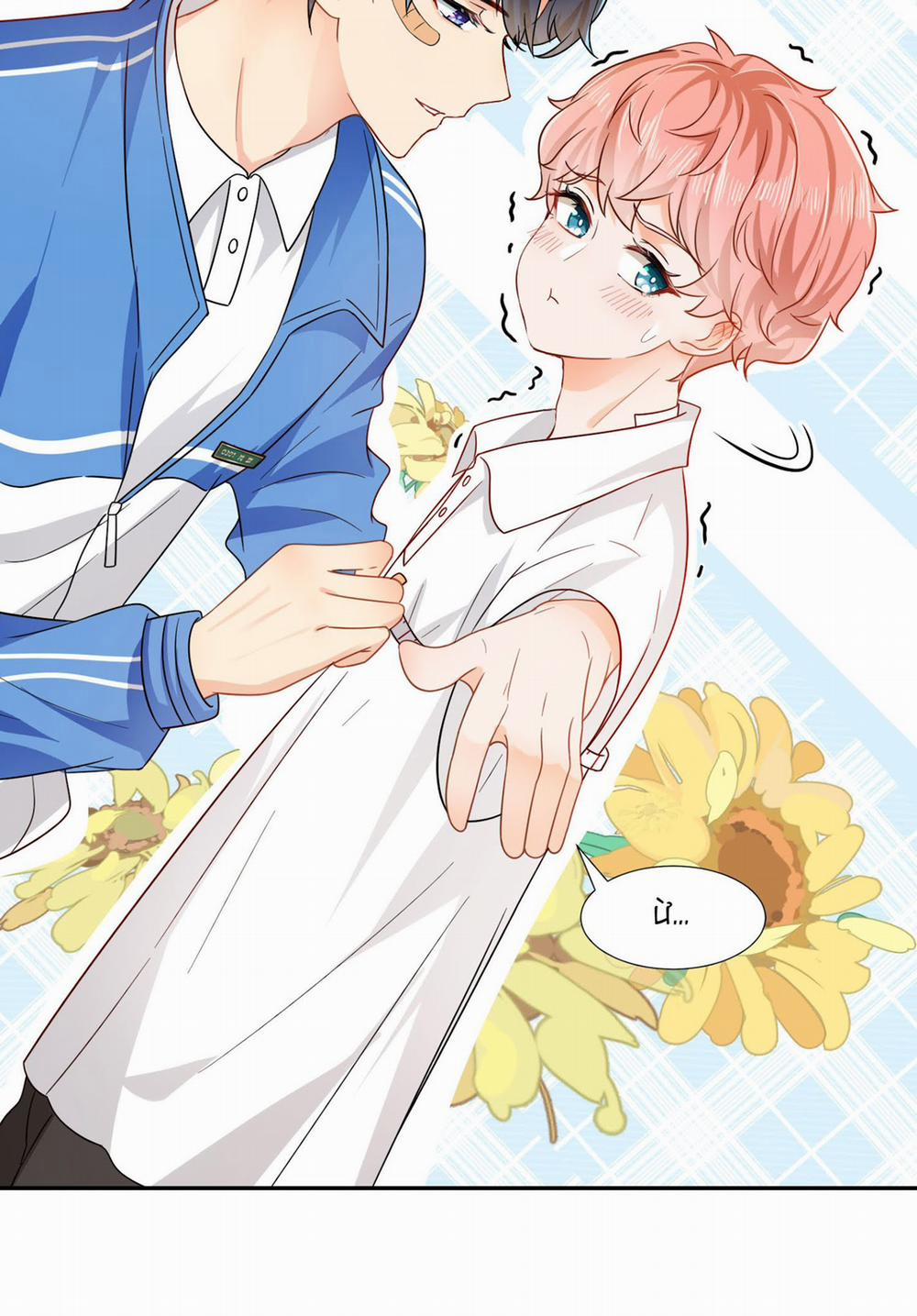 Tin Tức Tố Nói Chúng Ta Không Có Khả Năng 3 trang 24