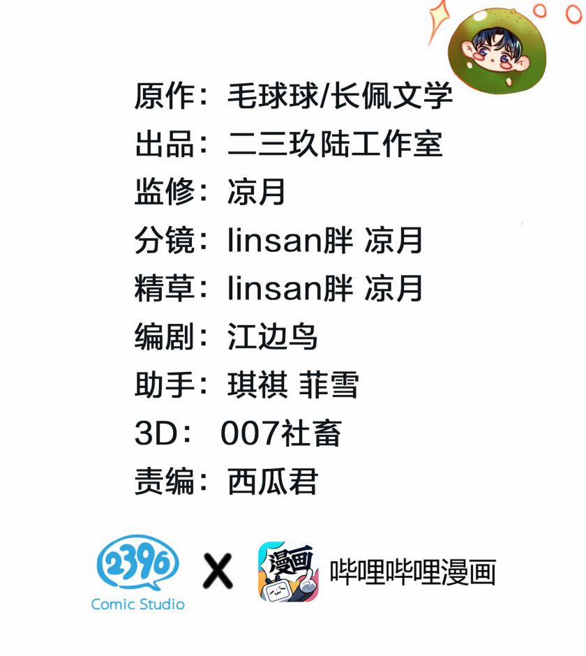 Tin Tức Tố Nói Chúng Ta Không Có Khả Năng 32 trang 1