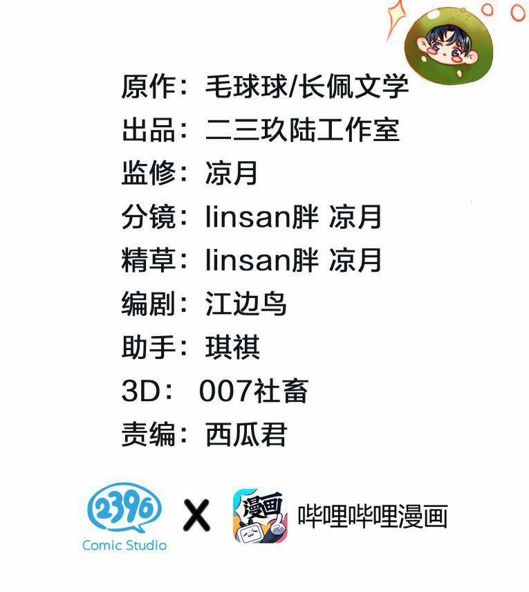 Tin Tức Tố Nói Chúng Ta Không Có Khả Năng 34 trang 1