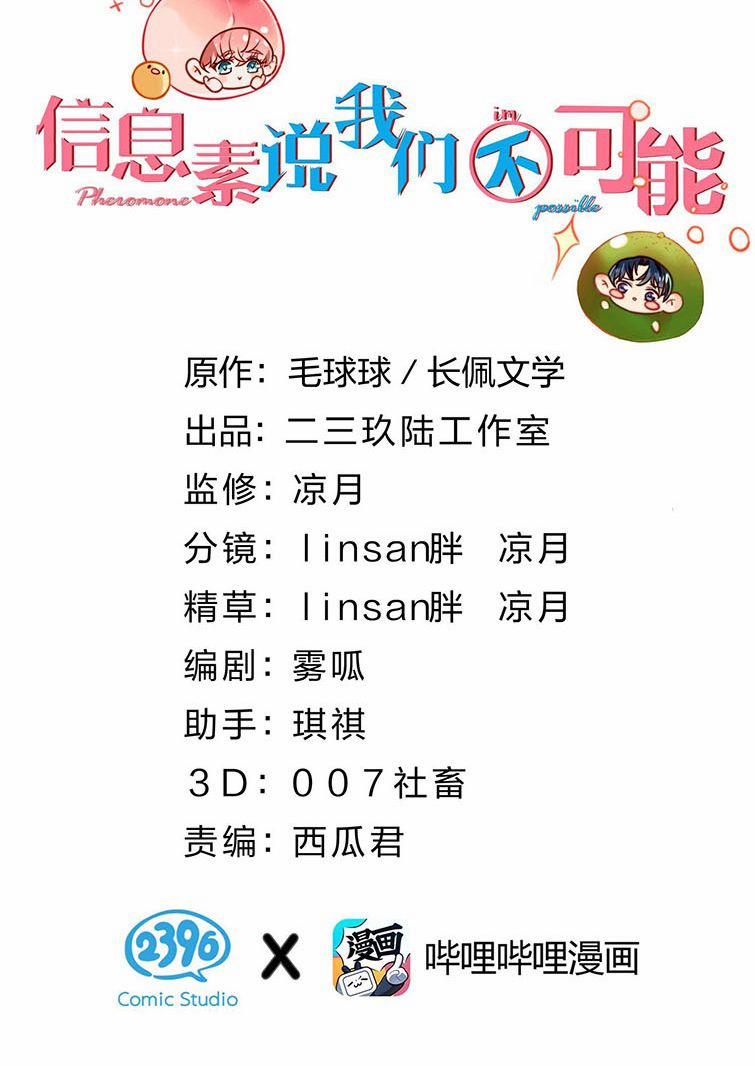 Tin Tức Tố Nói Chúng Ta Không Có Khả Năng 38 trang 1