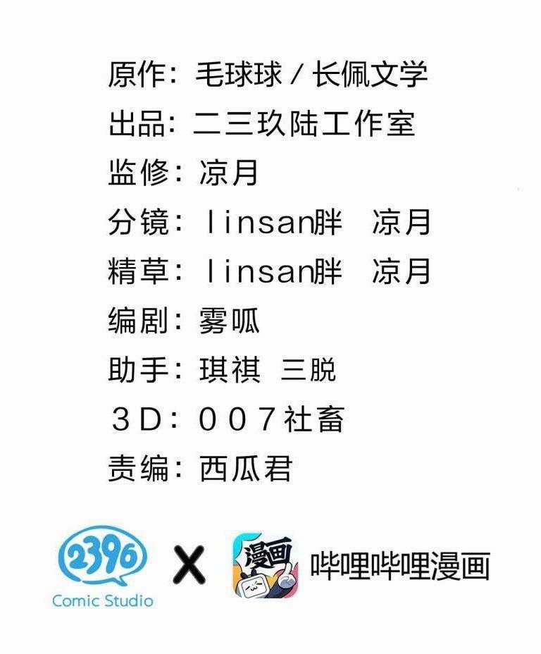 Tin Tức Tố Nói Chúng Ta Không Có Khả Năng 42 trang 1