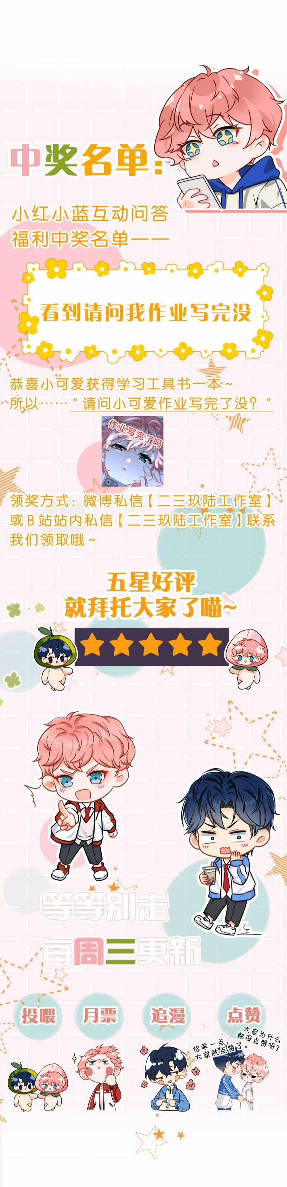 Tin Tức Tố Nói Chúng Ta Không Có Khả Năng 45 trang 28