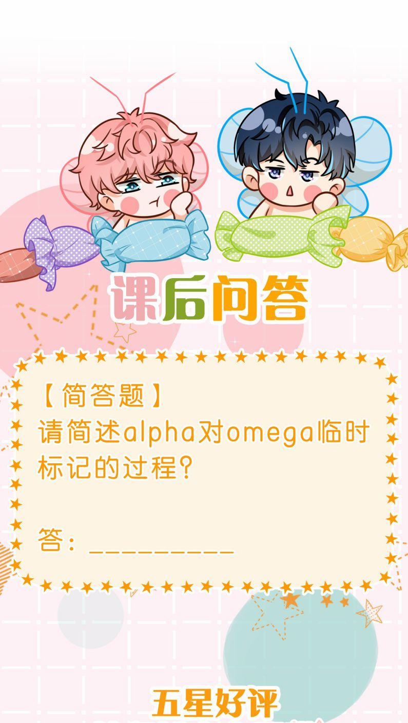 Tin Tức Tố Nói Chúng Ta Không Có Khả Năng 47 trang 46