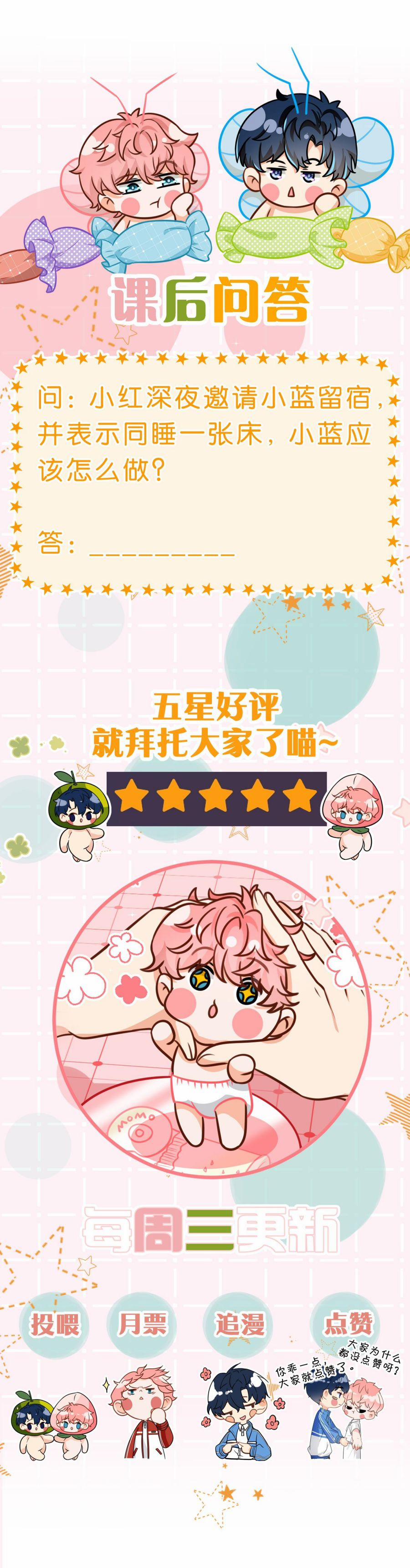 Tin Tức Tố Nói Chúng Ta Không Có Khả Năng 48 trang 20