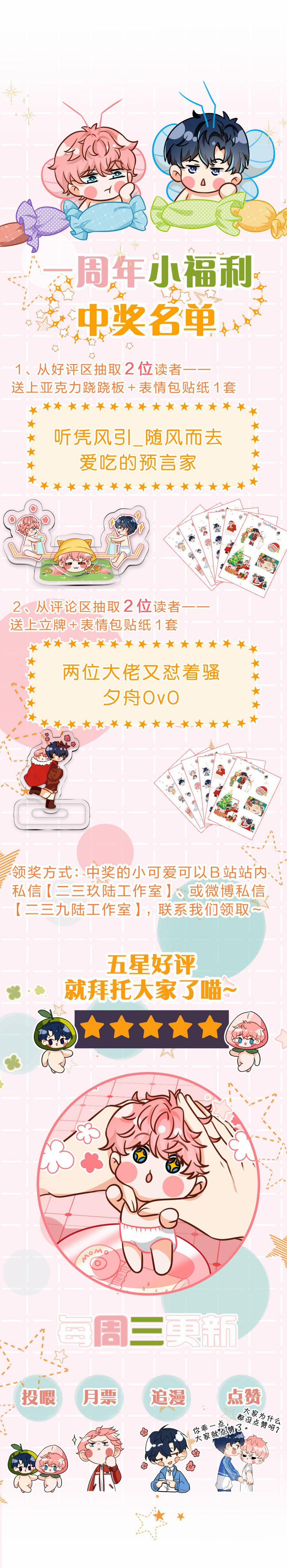 Tin Tức Tố Nói Chúng Ta Không Có Khả Năng 49 trang 27